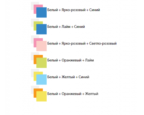 Шкаф 2-х дверный ''Радуга''